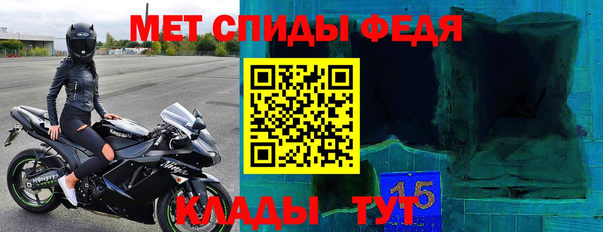 АМФ  АМФ VHQ  Вход с VPN  Каменск-Шахтинский 
