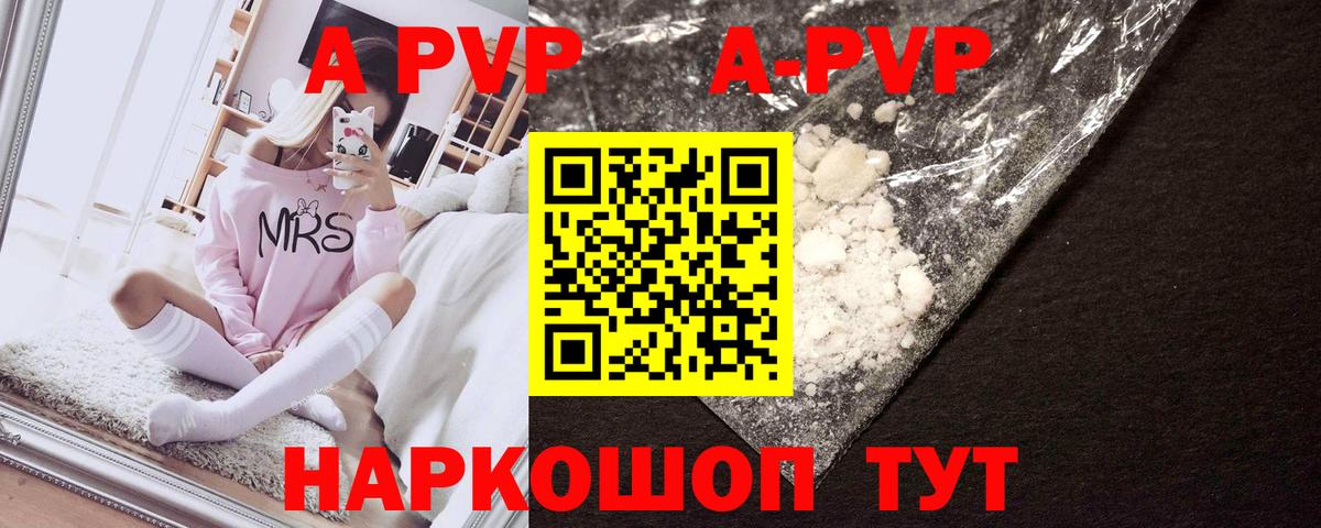 Alfa_PVP СК КРИС  Alfa_PVP  Каменск-Шахтинский  Вход с VPN 