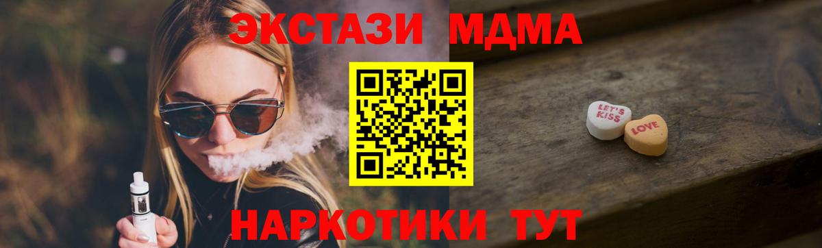 ЭКСТАЗИ бентли  Вход с VPN  Экстази круглые  Каменск-Шахтинский 