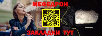 МДПВ Краснознаменск