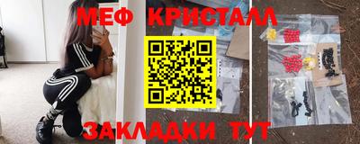 кокаин VHQ Краснодар