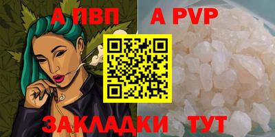 кокаин VHQ Краснодар