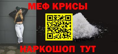 кокаин VHQ Краснодар