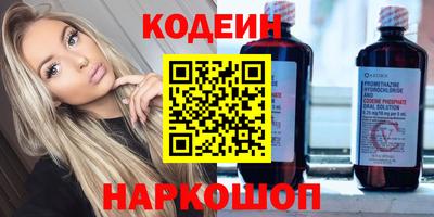 кокаин VHQ Краснодар