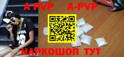 кокаин VHQ Краснокаменск