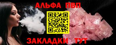 кокаин VHQ Краснодар