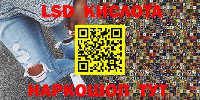 кокаин VHQ Краснодар