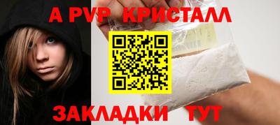 кокаин VHQ Краснодар