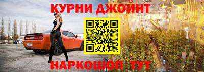кокаин VHQ Краснокаменск