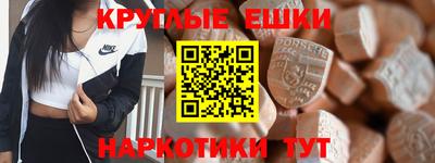 кокаин VHQ Краснокаменск