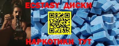 кокаин VHQ Краснокаменск