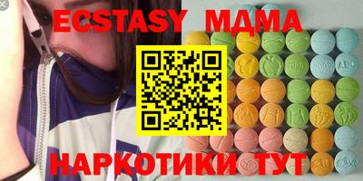 кокаин VHQ Краснодар