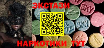 кокаин VHQ Краснодар