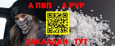 кокаин VHQ Краснокаменск