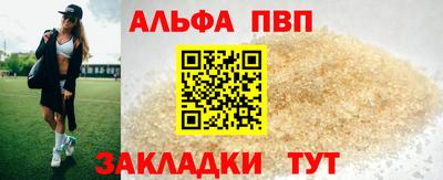 кокаин VHQ Краснокаменск