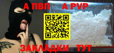 кокаин VHQ Краснокаменск
