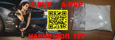 кокаин VHQ Краснокаменск