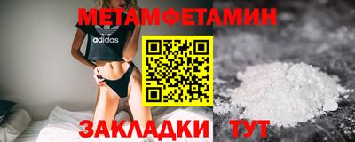 кокаин VHQ Краснодар