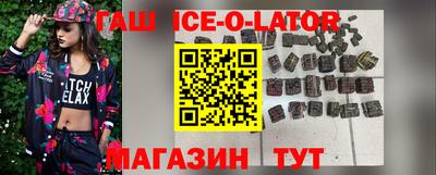 кокаин VHQ Краснокаменск