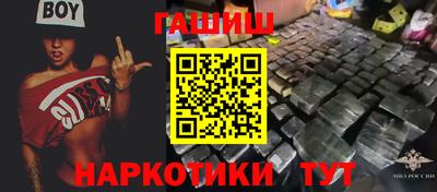 кокаин VHQ Краснодар