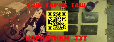 кокаин VHQ Краснодар