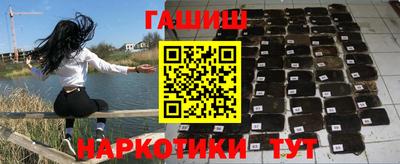 кокаин VHQ Краснокаменск