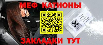 кокаин VHQ Краснокаменск