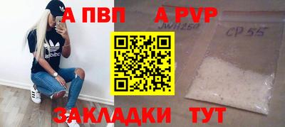 МДПВ Краснознаменск