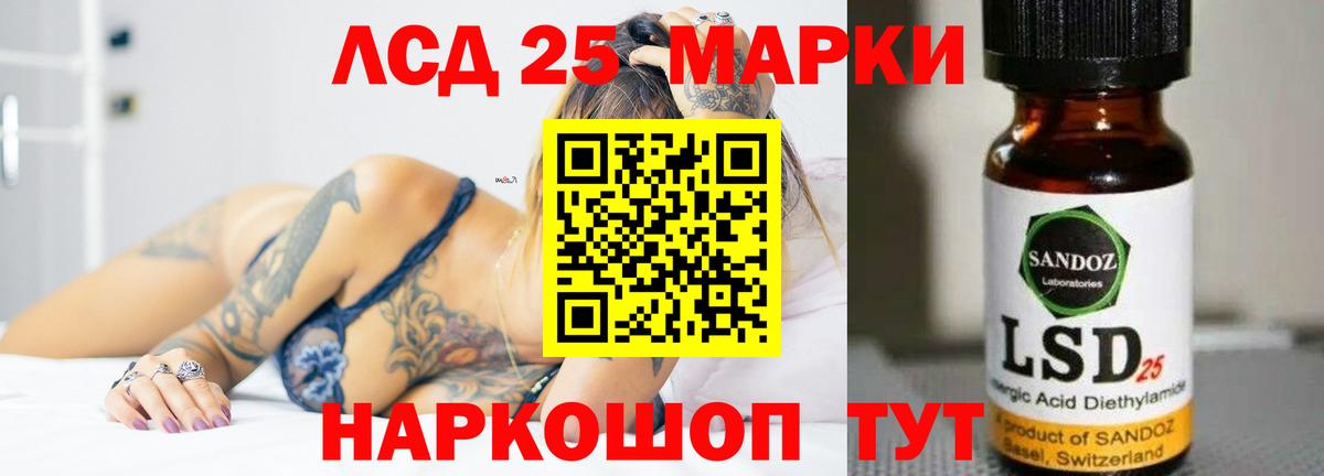 Лсд 25 экстази ecstasy  Лсд 25 экстази  LSD-25 экстази кислота  Каменск-Шахтинский  Вход с VPN 