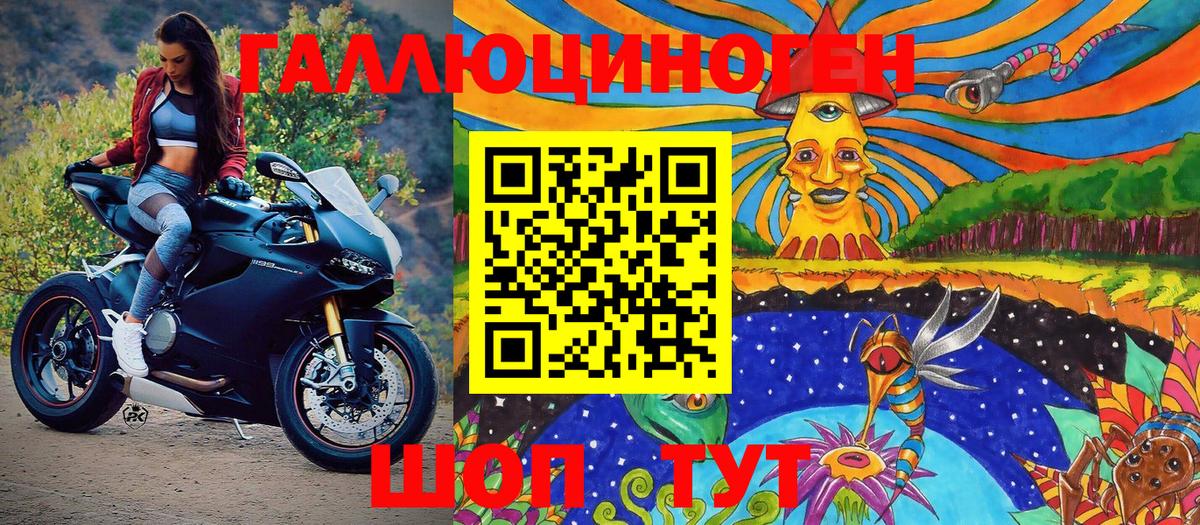Каменск-Шахтинский  Псилоцибиновые грибы мицелий  где продают   Вход с VPN 