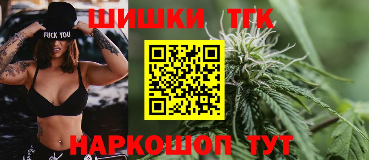 Шишки марихуана индика  Бошки Шишки OG Kush  Вход с VPN  Каменск-Шахтинский 